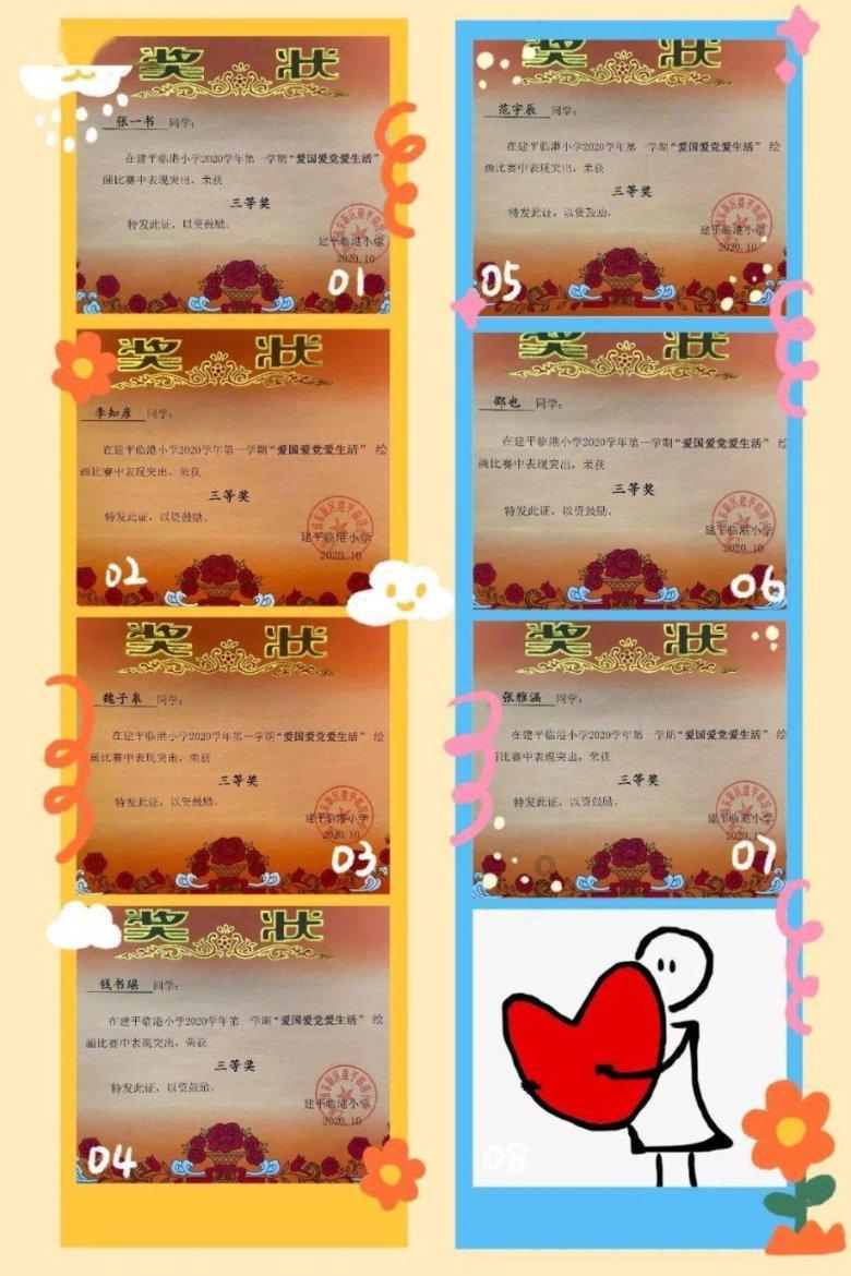 如何在qq聊天中发送多个图片信息？游戏画面
